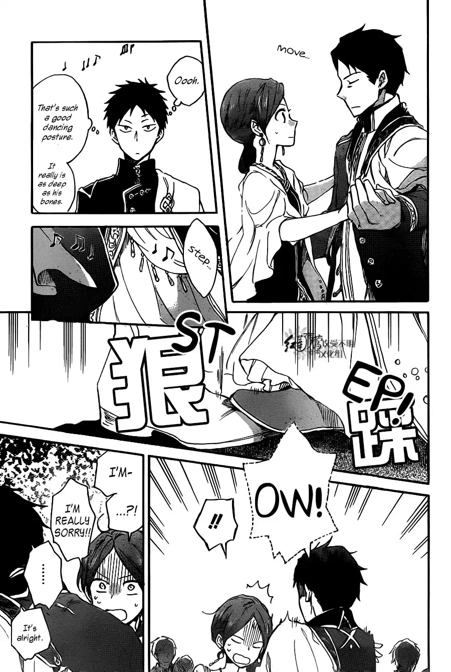 Akagami no Shirayukihime Chapter 66 29